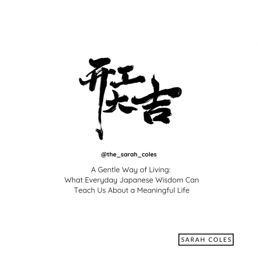 A Gentle Way of Living: What Everyday Japanese Wisdom Can Teach Us About a Meaningful Life