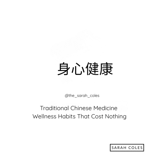 Traditional Chinese Medicine Wellness Habits That Cost Nothing. 身心健康